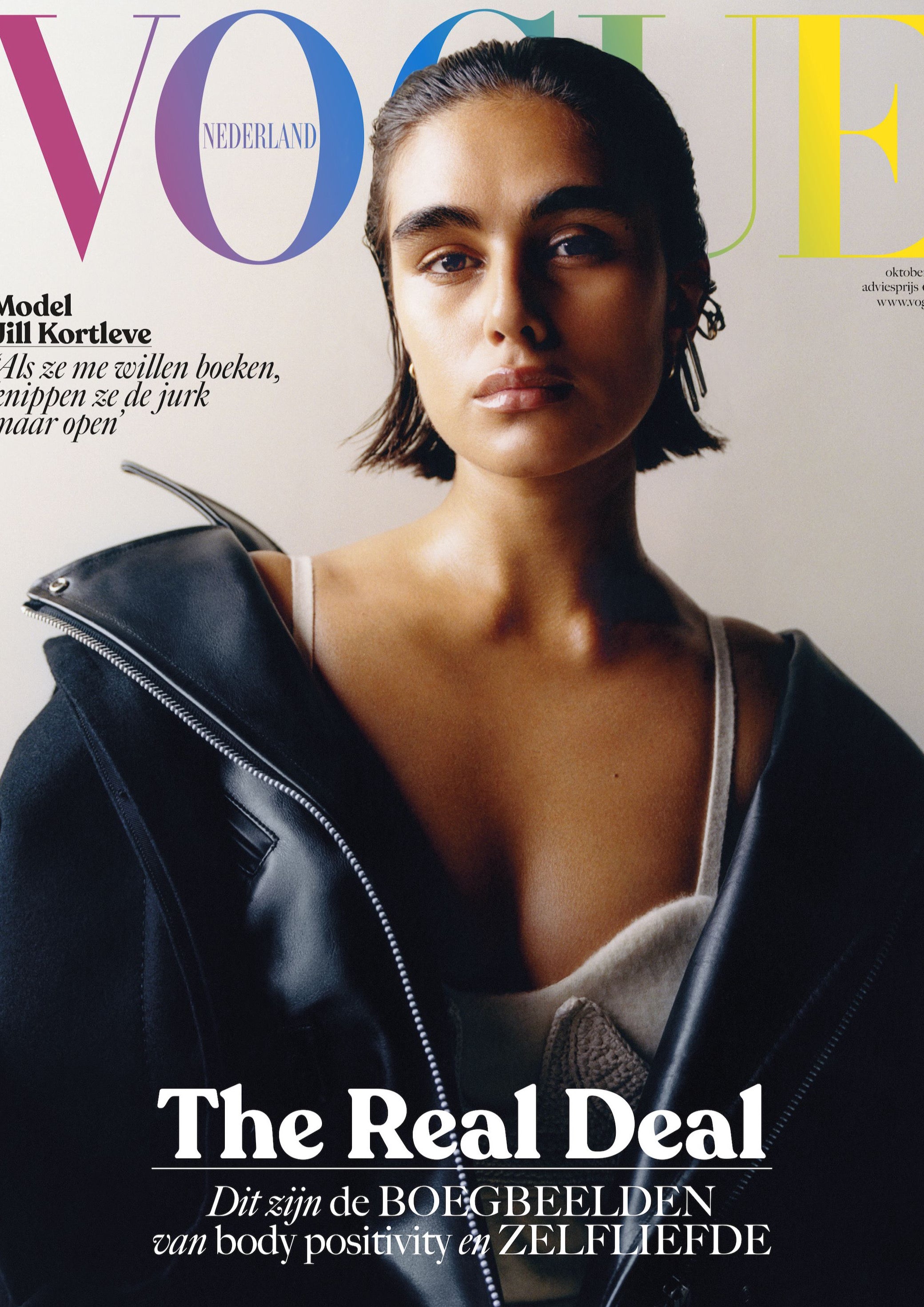 VOGUE